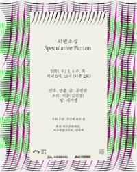 행사 관련 사진 1