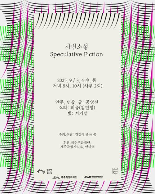 행사 관련 사진 1