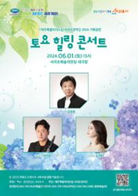 행사 관련 사진 1