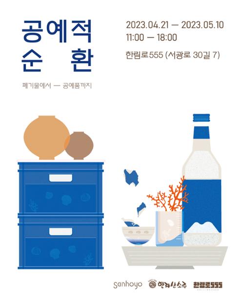 행사 관련 사진 1