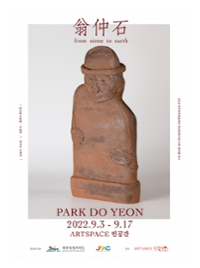 행사 관련 사진 1