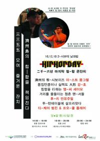 행사 관련 사진 1