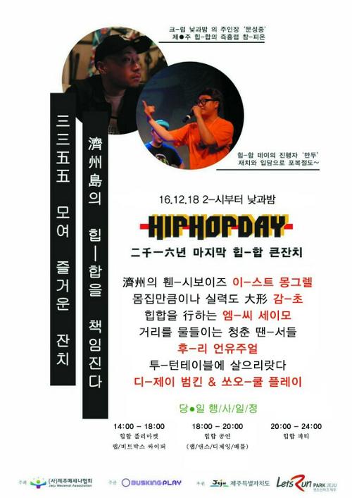 행사 관련 사진 1