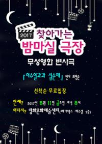 행사 관련 사진 1