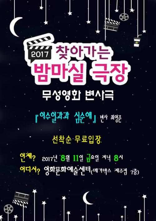 행사 관련 사진 1