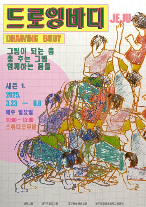 행사 관련 사진 1