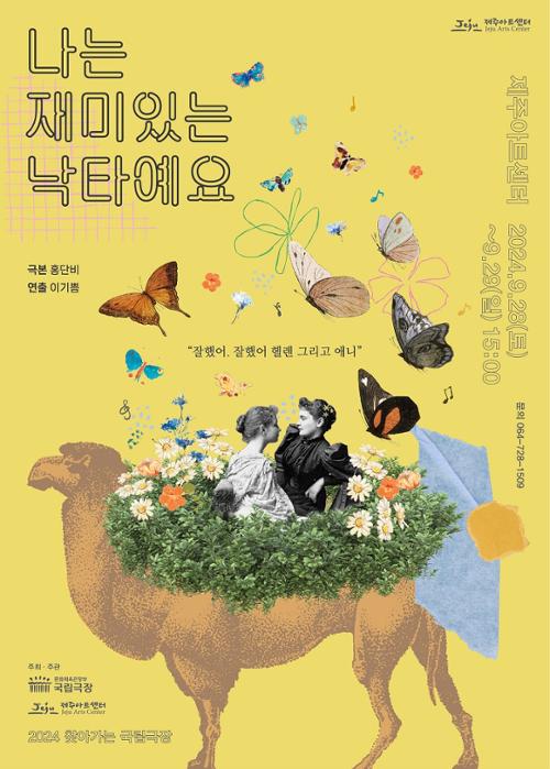 행사 관련 사진 1