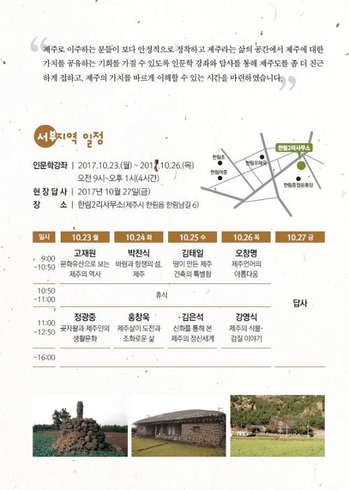 행사 관련 사진 3