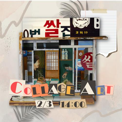 행사 관련 사진 1