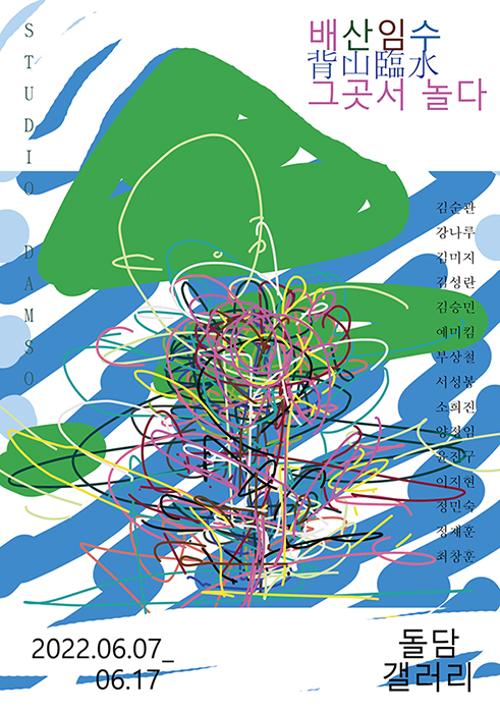 행사 관련 사진 1