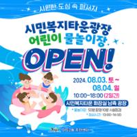 행사 관련 사진 1