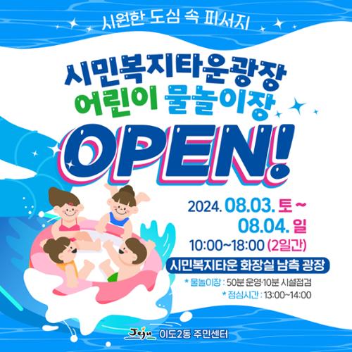 행사 관련 사진 1