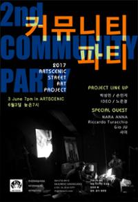 행사 관련 사진 1