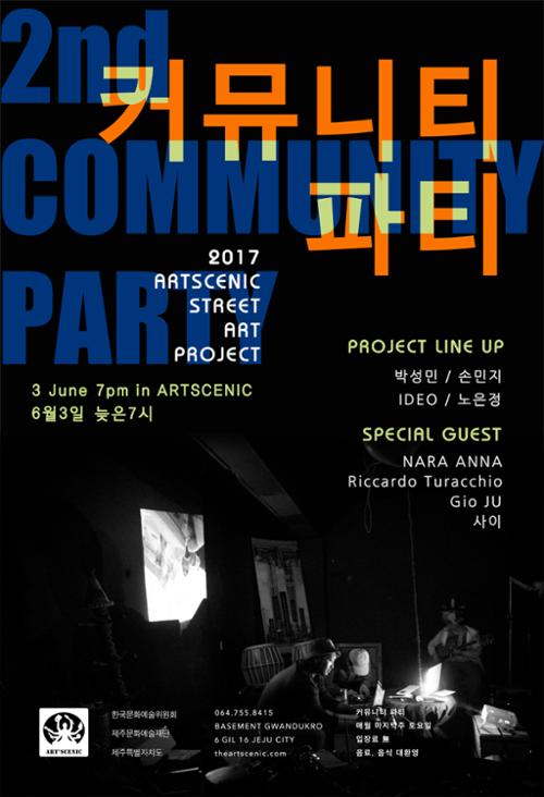 행사 관련 사진 1