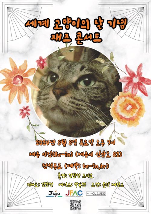 행사 관련 사진 3