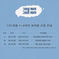 행사 관련 사진 4