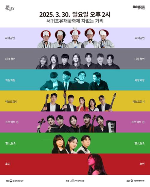 행사 관련 사진 3