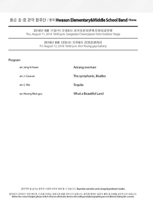 행사 관련 사진 8