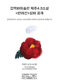 행사 관련 사진 1