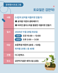 행사 관련 사진 1