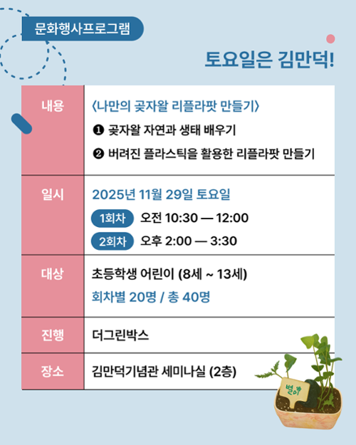 행사 관련 사진 1