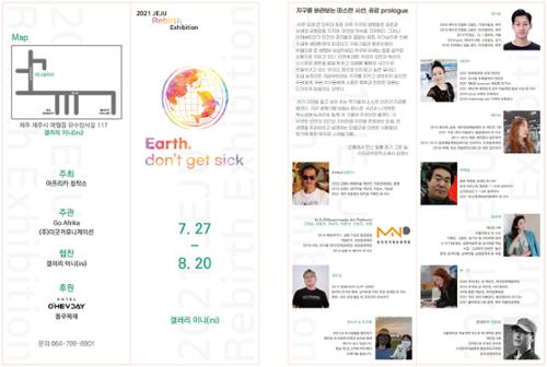 행사 관련 사진 1