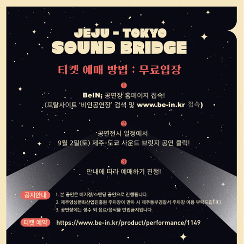 행사 관련 사진 6