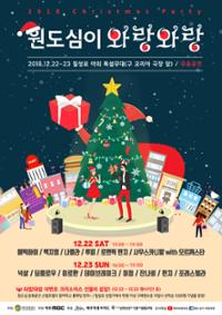 행사 관련 사진 1