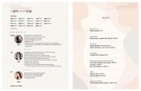 행사 관련 사진 2