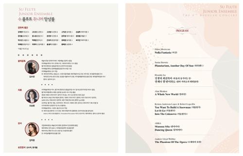 행사 관련 사진 2