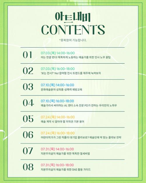 행사 관련 사진 3