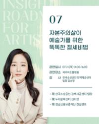 행사 관련 사진 10