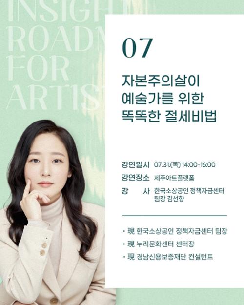 행사 관련 사진 10