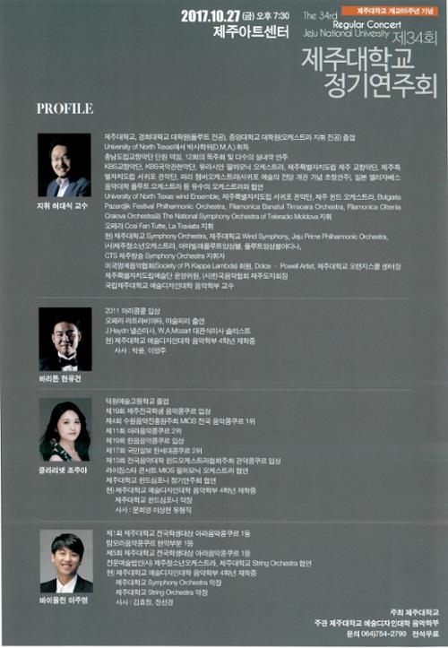 행사 관련 사진 2