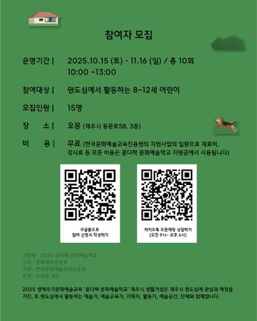 행사 관련 사진 5