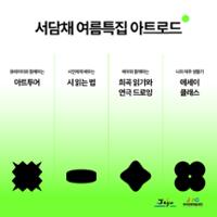 행사 관련 사진 1