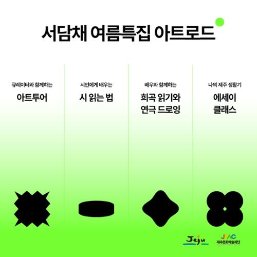 행사 관련 사진 1