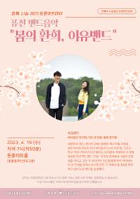 행사 관련 사진 1