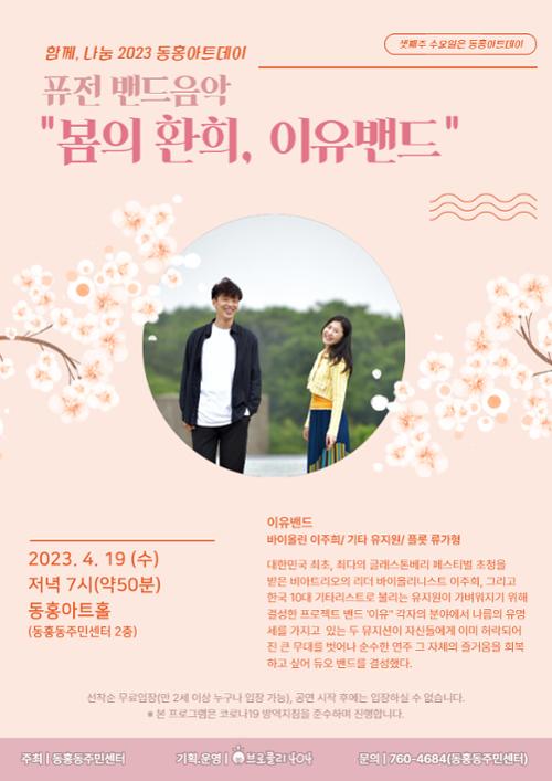 행사 관련 사진 1