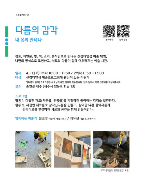 행사 관련 사진 5