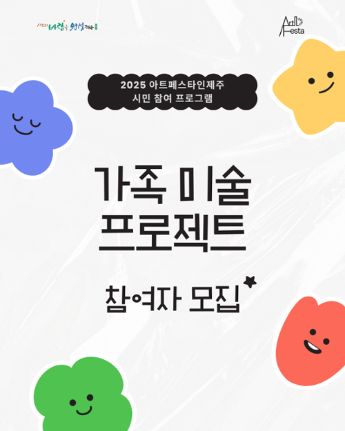 행사 관련 사진 1