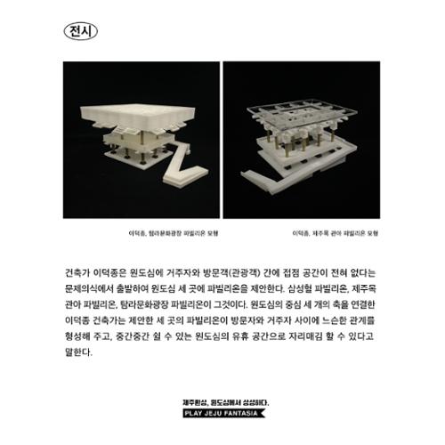 행사 관련 사진 4