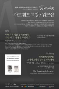 행사 관련 사진 2