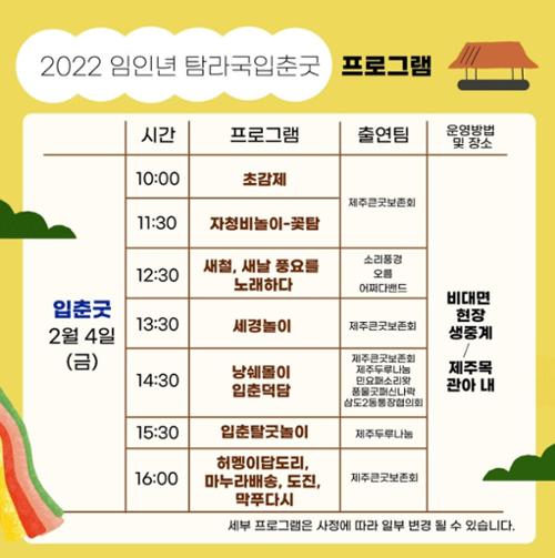 행사 관련 사진 4