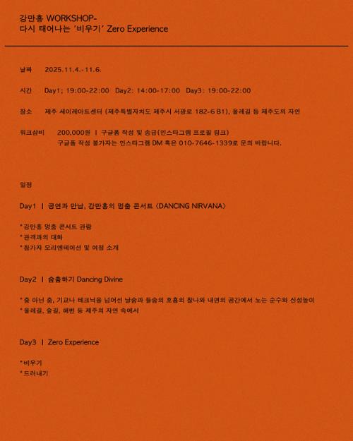 행사 관련 사진 3