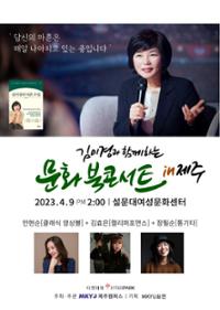 행사 관련 사진 1