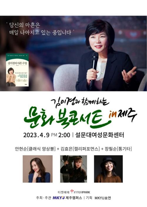 행사 관련 사진 1