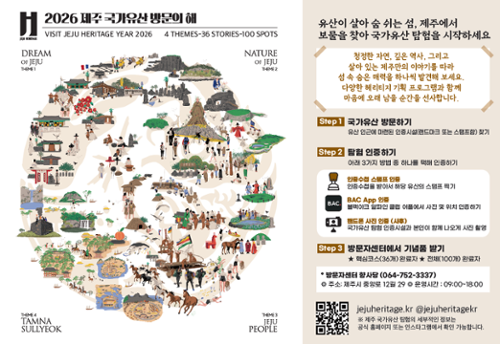 행사 관련 사진 3