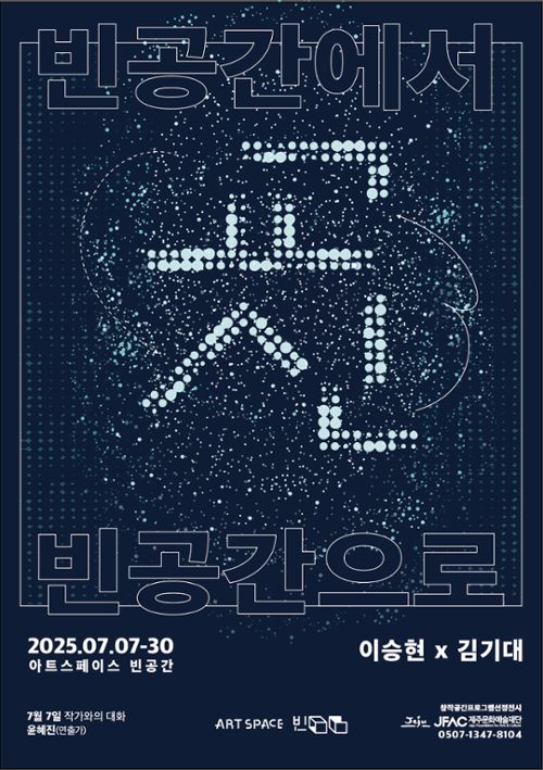 행사 관련 사진 8