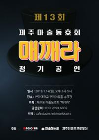 행사 관련 사진 1